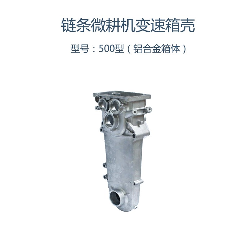 汽油微耕机配件变速箱链条机齿轮 500/900型168行走箱变速箱