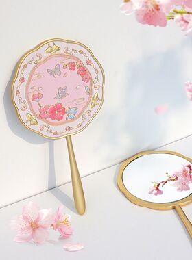 浪漫樱花手柄镜子便携化妆镜文创手持化妆镜生日礼物手信伴手礼品