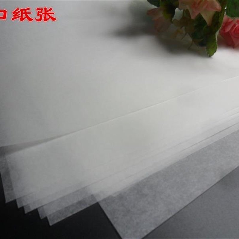 纸包鱼专用纸硅油纸烘焙包邮不沾韩式烧烤纸烤肉吸油纸上烤鱼烤肉