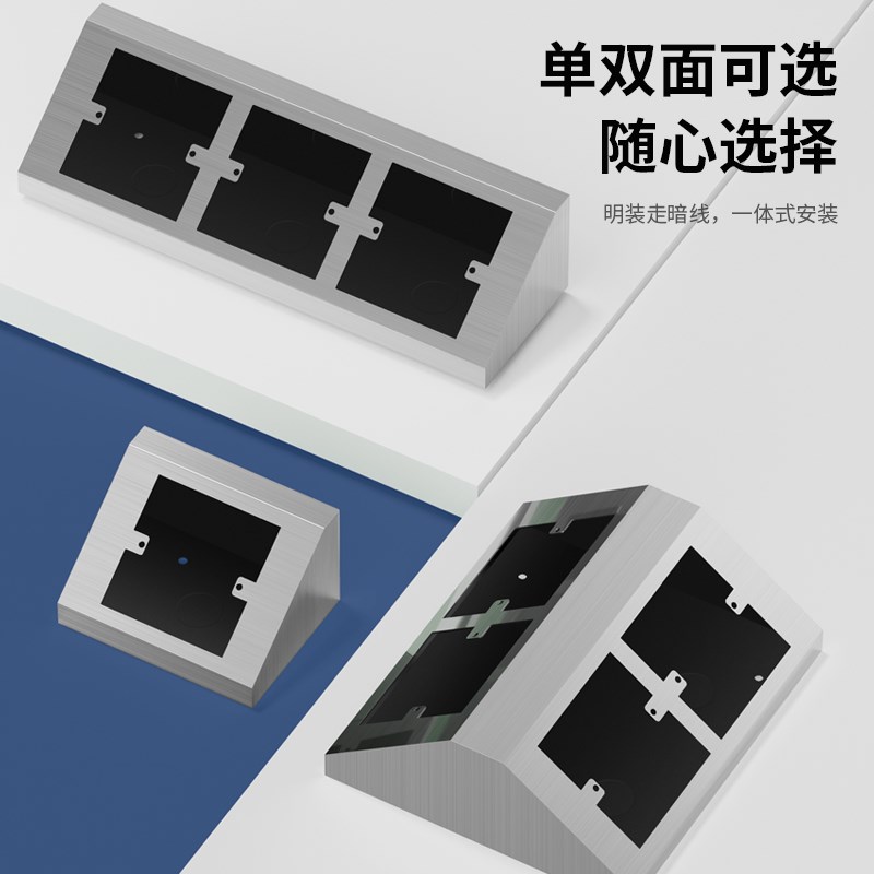 金属实验室插座底盒试验台插座明装86开关插座底盒岛台盒三角形斜图片