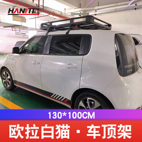 欧拉R1白猫黑猫IQ几何A零跑T03新能源汽车顶行李架专用车顶框货架