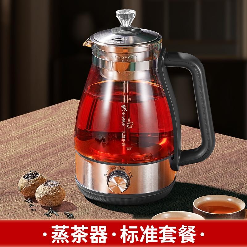 麦卓煮茶器黑茶家用全自动保温蒸汽煮茶壶玻璃花茶养生壶蒸茶壶图片