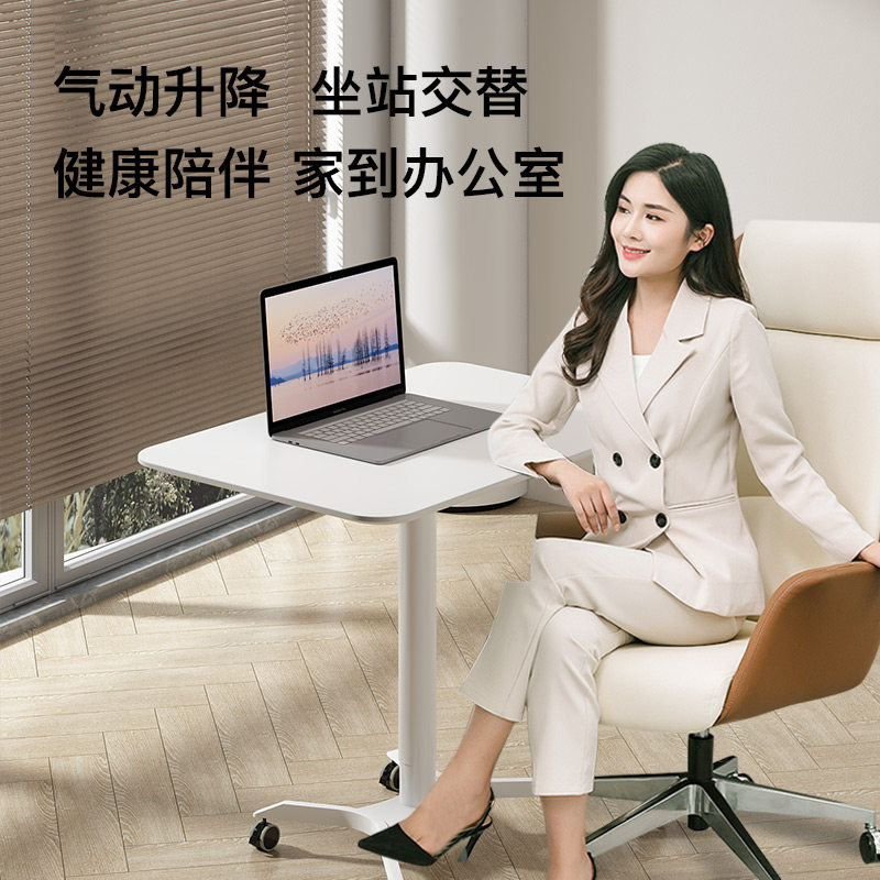 可移动办公电脑学习升降桌简易工作台气动床侧边款折叠站立式书桌