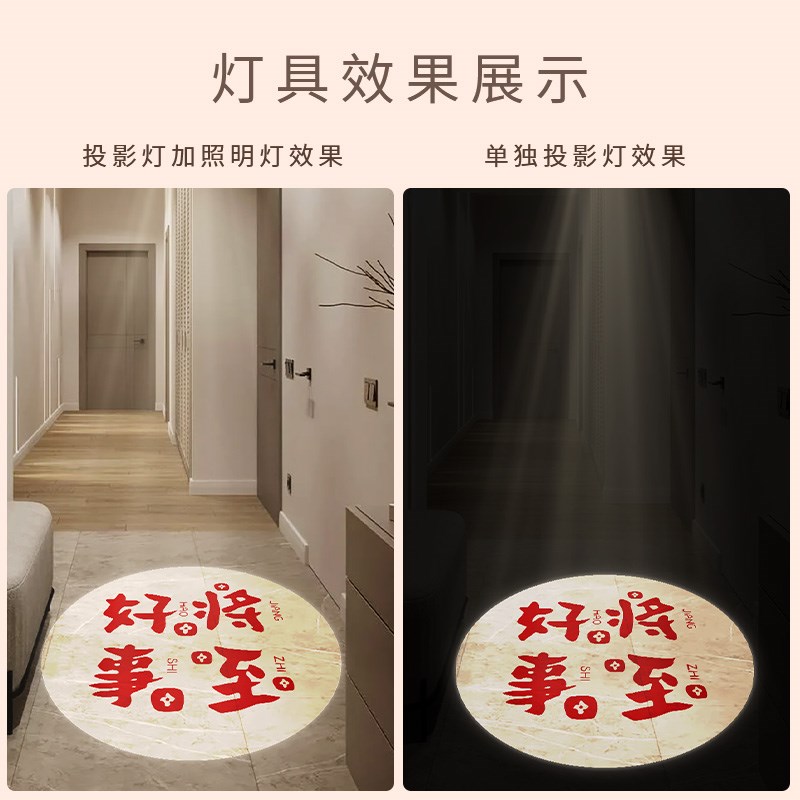 入户灯玄关投影筒灯家用嵌入式走廊过道创意射灯感应氛围灯进门灯