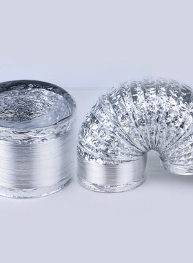 100mm/150mm/200mm双层加厚铝箔通风伸缩管不锈钢抱箍