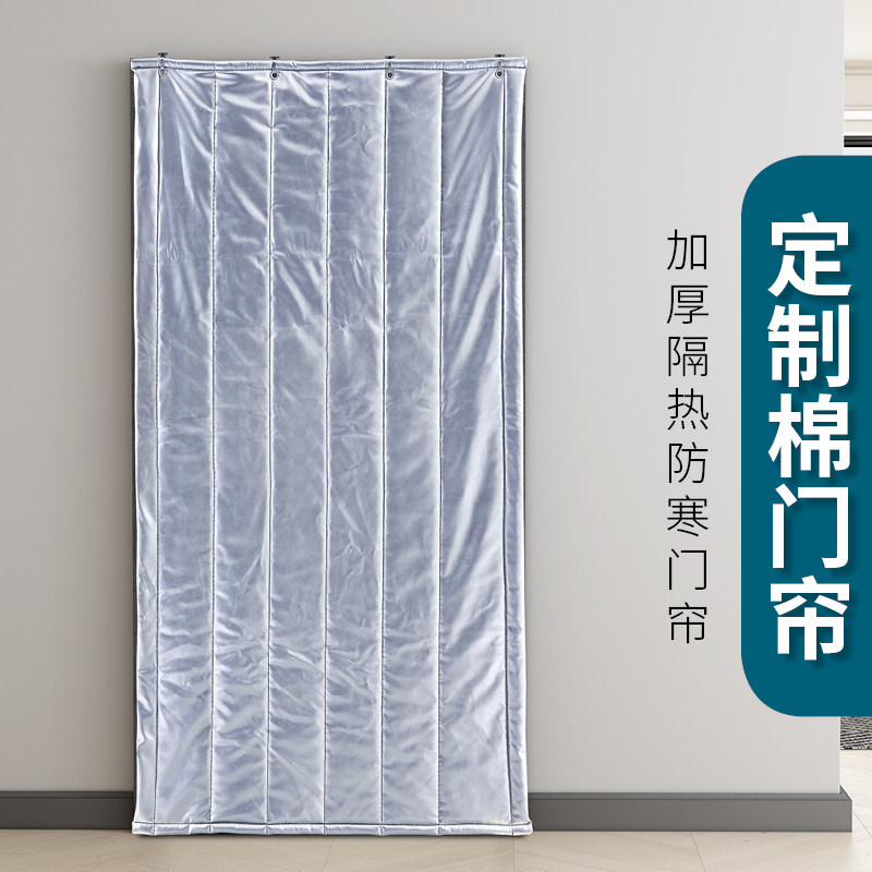 定做加厚棉门帘皮革保温挡风保暖隔音皮面门帘商场家用冬季高档帘