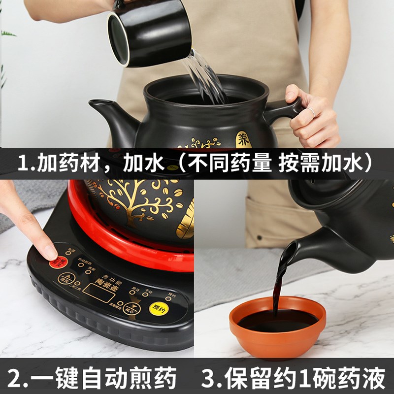 中药壶家用全自动中医煮药壶煎药煲熬药砂锅煮药锅小型插电的药罐