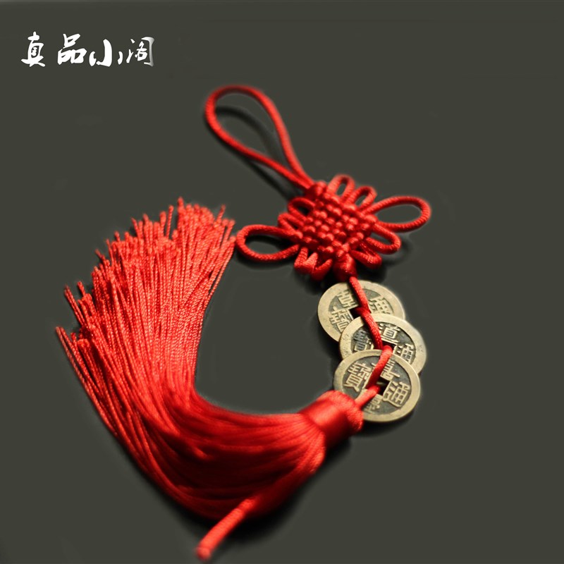 三帝钱真品古铜钱乾道嘉纯黄铜清代公博评级88分盒子币中国结挂件