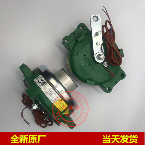 通力电梯主机MX06MX10MX18MX20抱闸马达抱闸制动器全新原厂
