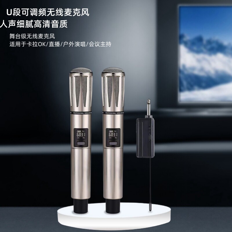 U段无线麦克风全民k歌神器话筒无线家用唱歌户外舞台家庭ktv通用
