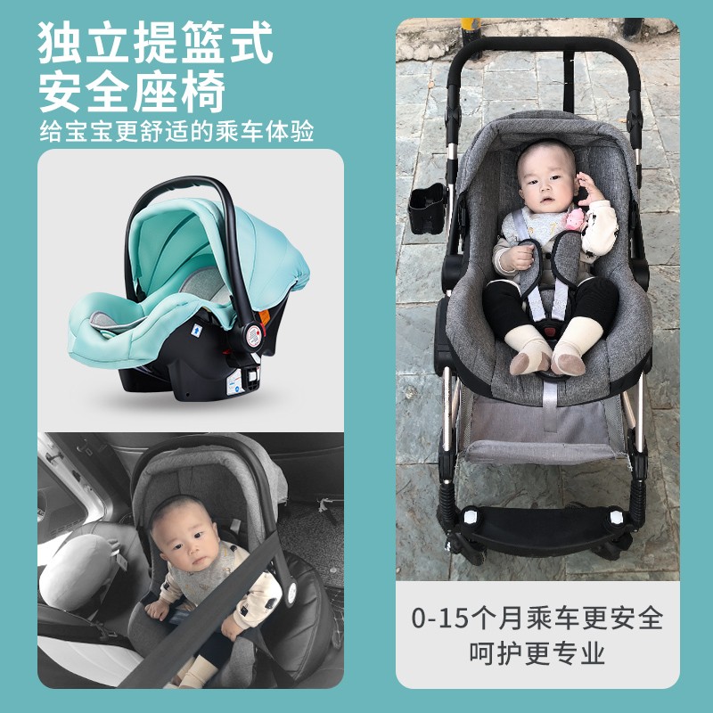 婴儿推车多功能可坐可躺高景观二合一双向折叠避震新生儿宝宝推车