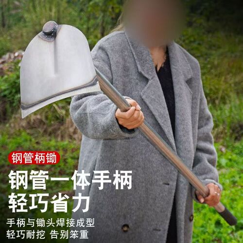 新款加厚锄头锰钢一体除草大锄头焊接锯片钢锄头锰钢加厚草刮工地