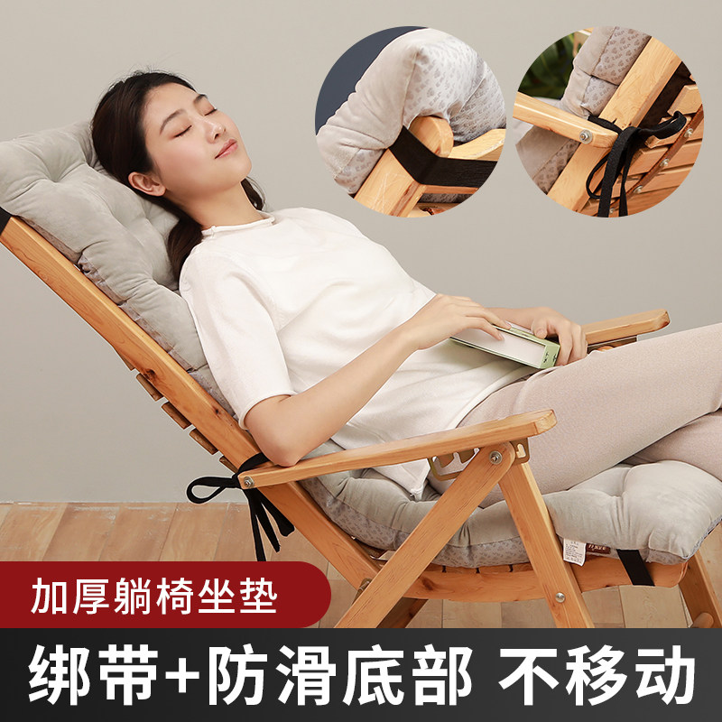 椅垫坐垫靠背一体秋冬季午睡专用躺椅摇摇椅子加厚保暖座垫屁垫子