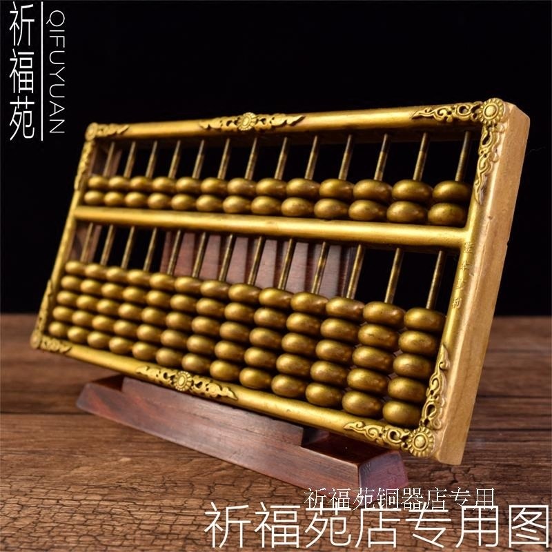 纯铜摆件算盘铜器工艺品艺术品铜算盘珠算铜器具铜摆件包邮