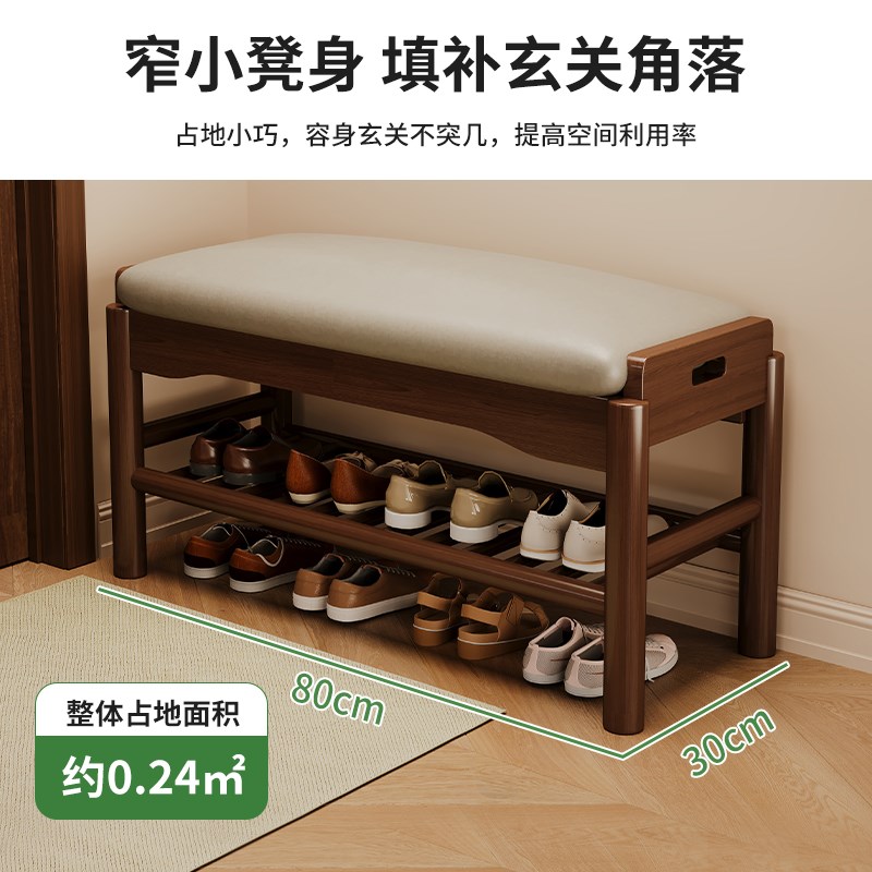 实木换鞋凳门口家用穿鞋凳小户型入户进门可坐鞋架玄关凳长条凳子
