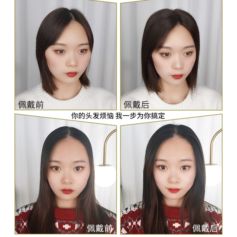 假发垫发片头顶补发蓬松增发神器一片式自然隐形真发高颅顶假发片