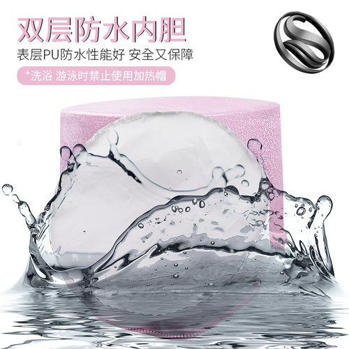 加热帽发膜蒸发帽低压焗油电热帽家用染发蒸汽护发帽养美发护理女