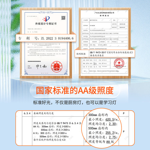 橱柜感应灯条led插电式餐边柜书桌柜子灯免开槽厨房切菜照明灯带