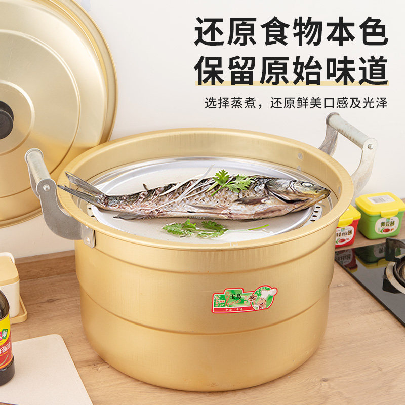 铝锅老式加厚双层黄铝蒸锅家用加深汤锅烧水锅商用大容量铝煲吕锅