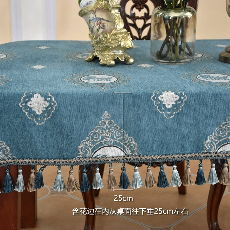 蓝色桌布轻奢风椭圆形可折叠伸缩桌台布流苏边布艺茶几布方形盖布