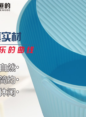 恒的大号加厚塑料水桶凳手提洗澡桶可坐钓鱼多用收纳储物洗车带盖