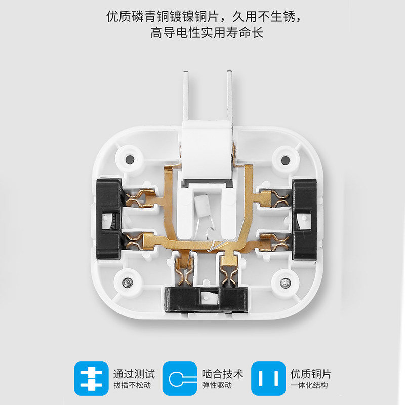 旋转插座多孔一转三拖二扩展折叠多用180度转换儿童防触电插线板