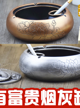 创意复古招财大号带盖烟灰缸家用工艺品书桌老板办公桌摆件礼品