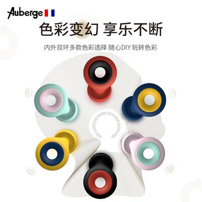 Auberge耳塞睡眠睡觉专用超级隔音防噪音睡眠不伤耳侧睡专用降噪