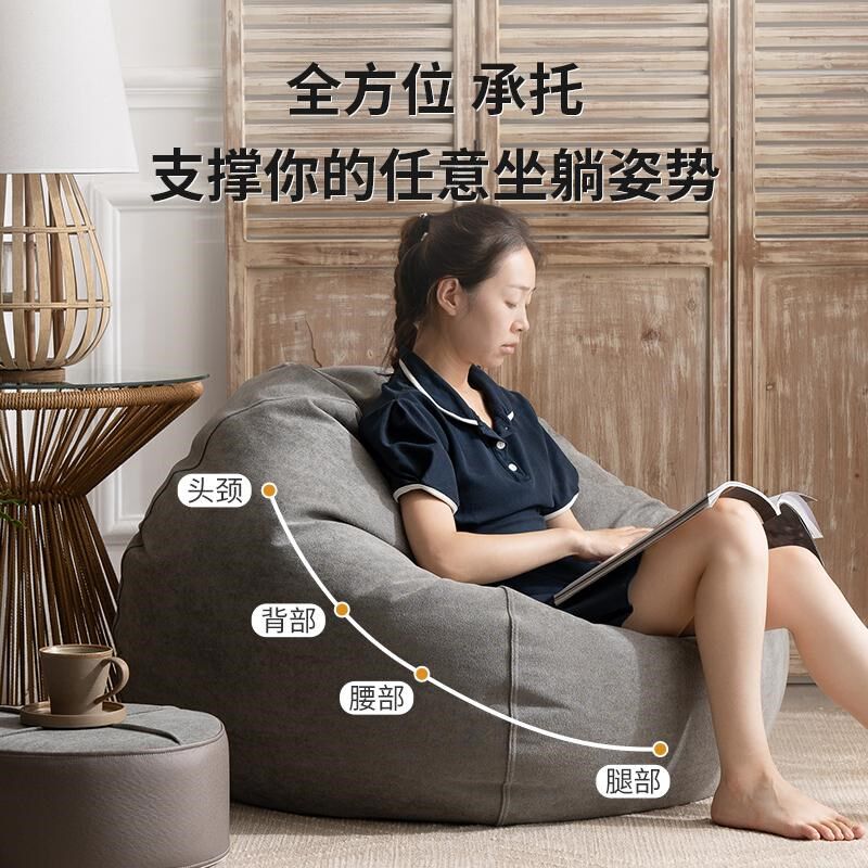 懒小姐单人懒人沙发可躺可睡豆沙袋榻榻米阳台卧室阅读创意休闲椅
