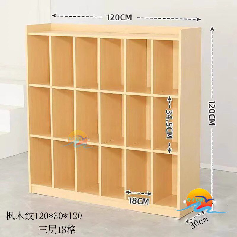 幼儿园书包柜玩具柜儿童多用整理储物架成人书架鞋柜可定制收纳柜