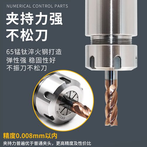 高精度弹性ER夹头弹簧数控雕刻机刀柄筒夹ER32 8 11  20 16 25 40
