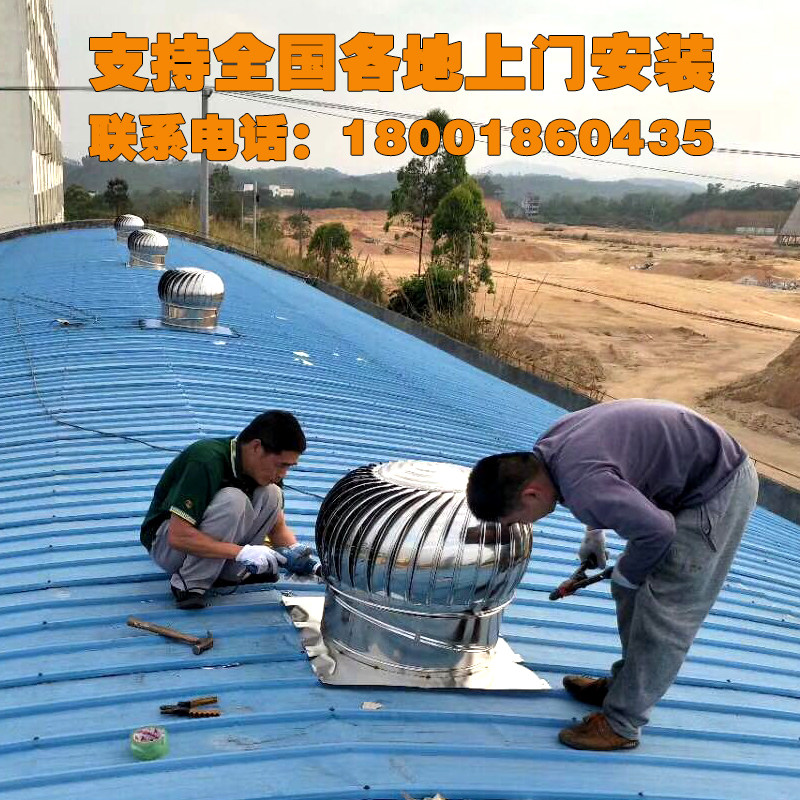 300无动力风帽屋顶通风器家用防雨屋顶风机自动排风扇换气风帽600