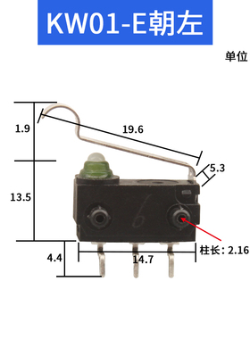 汽车微动控门开关3脚带圆弧柄MS007防水尘按自复行程极限开关配件