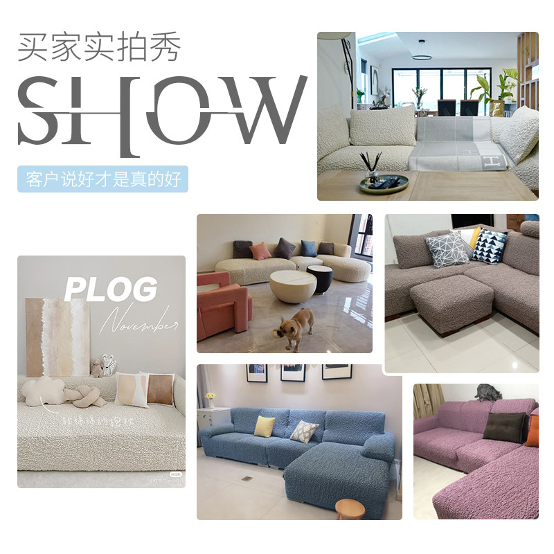 百年合和组合沙发套罩防灰尘弹力沙发套贵妃全包套定制白色