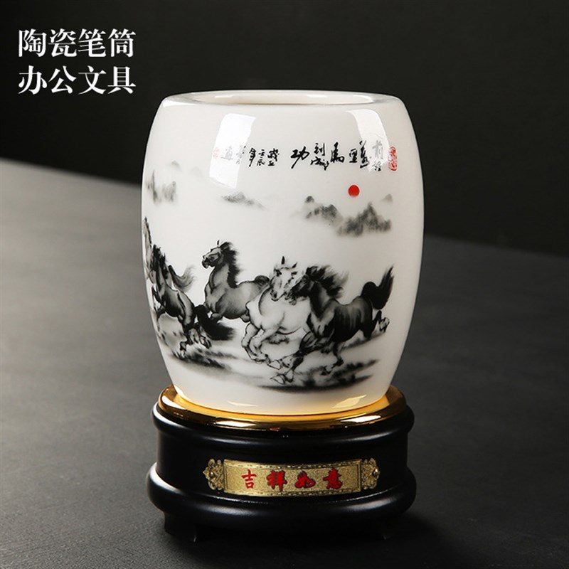 陶瓷笔筒摆件老板办公桌收纳文房四宝书房装饰摆设文具送老师礼品