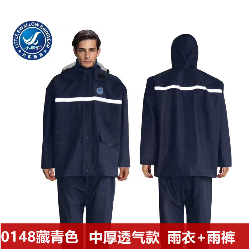 小燕子雨衣雨裤套装男性加厚外卖骑行分体防暴雨长款全身防水雨披
