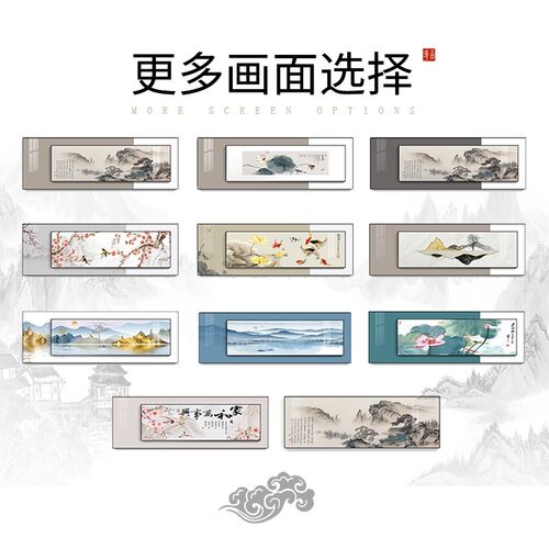 新中式客厅装饰画沙发背景墙挂画大气山水画中国风卧室晶瓷壁画