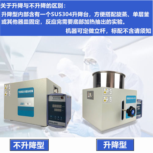 HH-WO智能数显恒温水油浴锅/手动升降恒温加热锅/不锈钢水油浴锅