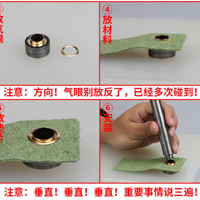 铜气眼扣安装工具套装鸡眼扣帽绳吊牌扣鞋眼配套凤眼配件服装眼扣