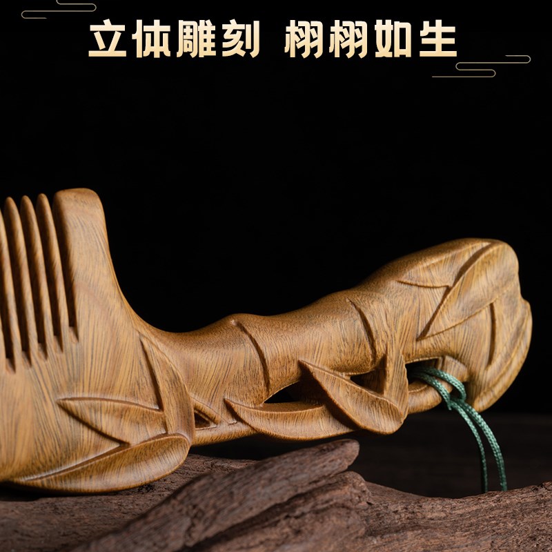 绿檀木竹节高升雕花木梳檀香木复古风苍竹雕刻梳国风礼品定制刻字图片