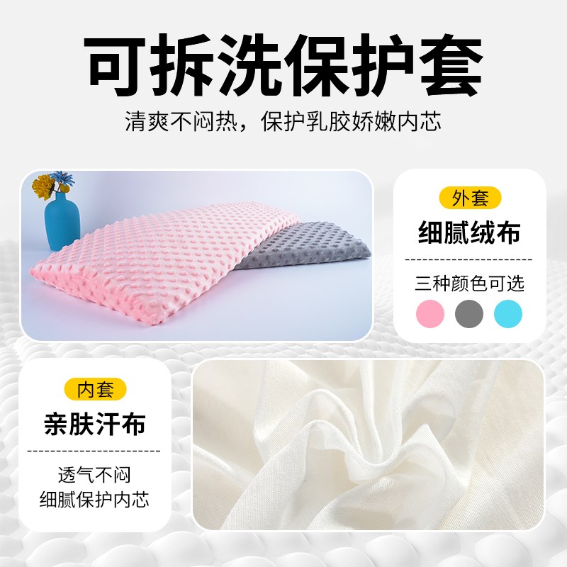 乳胶腰枕腰垫腰托睡觉专用腰部支撑护腰神器平躺孕妇老人2cm薄软