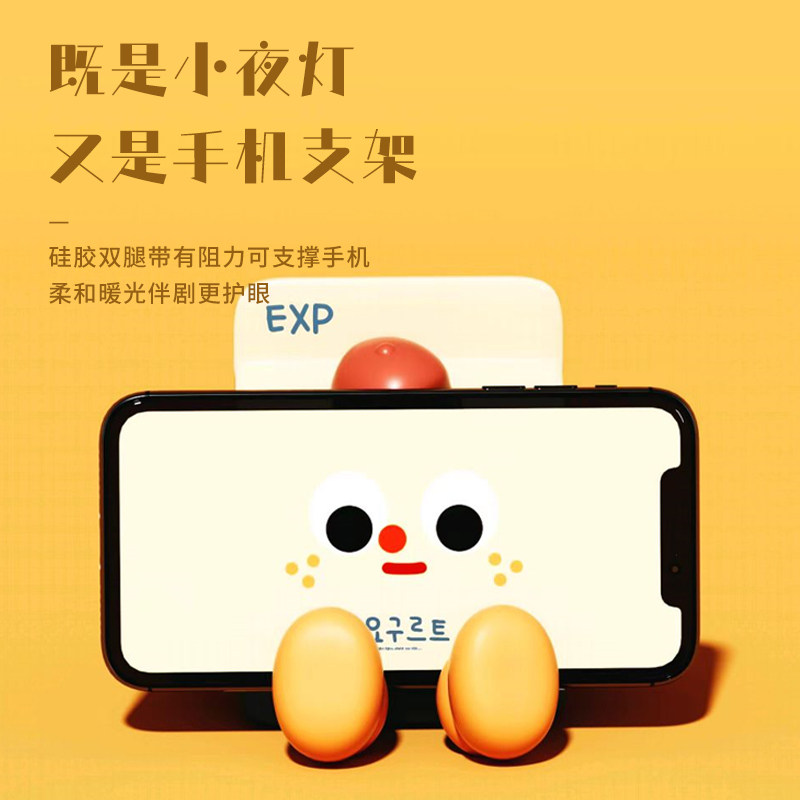牛奶盒小夜灯卡通儿童卧室伴睡灯3档充电拍拍灯可定时护眼小台灯