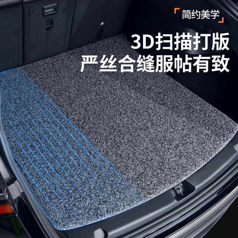 专车专用后备箱垫防水防滑压边原车地毯式丝圈汽车尾垫耐脏易清洗