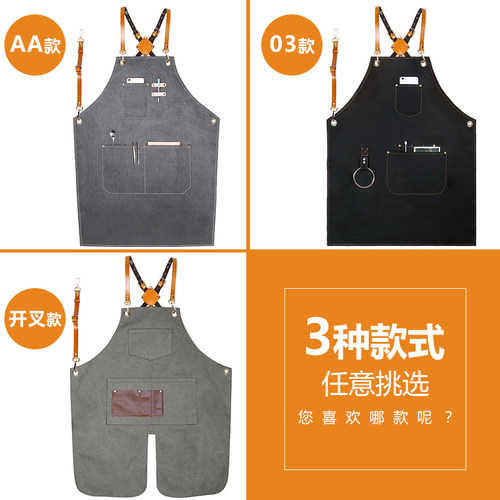 防水帆布餐饮围裙定制厨房女奶茶店咖啡师画画美发牛仔男士工作服