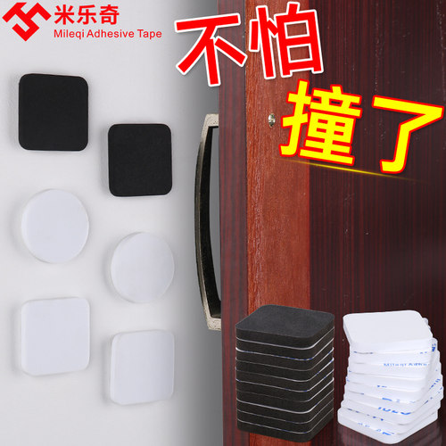 椅子脚垫桌脚垫桌椅防滑桌角沙发板凳腿静音EVA海绵胶带耐磨贴沙