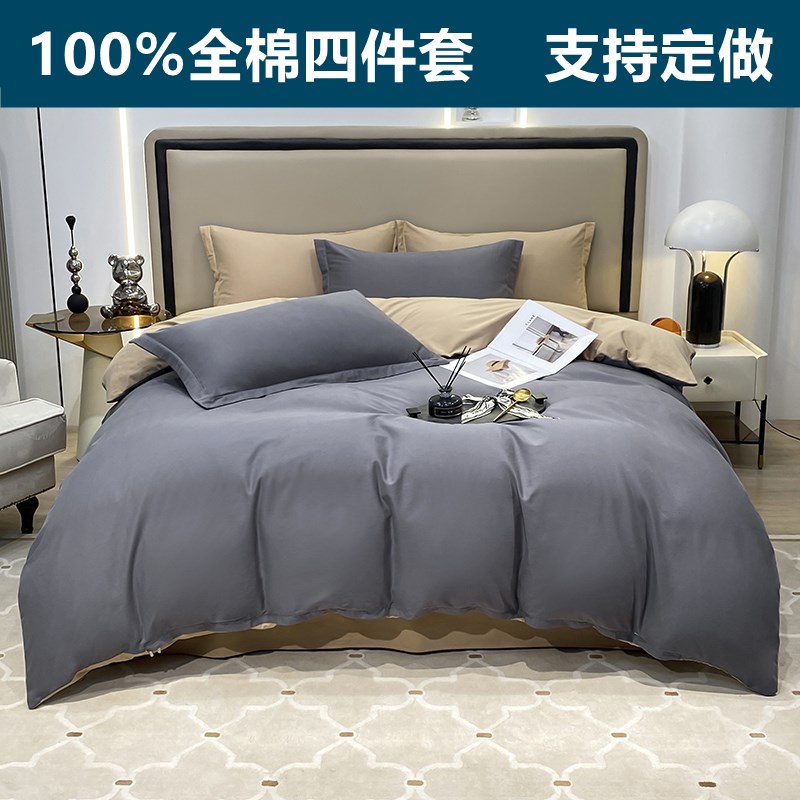 定做60支长绒棉床单床笠被套四件套229*230*250*220*240超大248/7