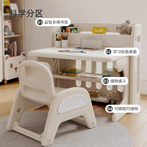 儿童学习桌椅套装可折叠宝宝幼儿园专用玩具桌子画画写字画板书架