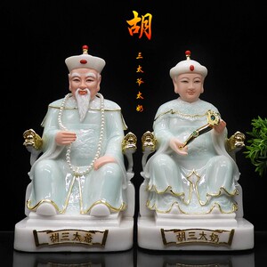 汉白玉胡三太爷佛像 16寸空心太爷神像 明清古典风格佛像