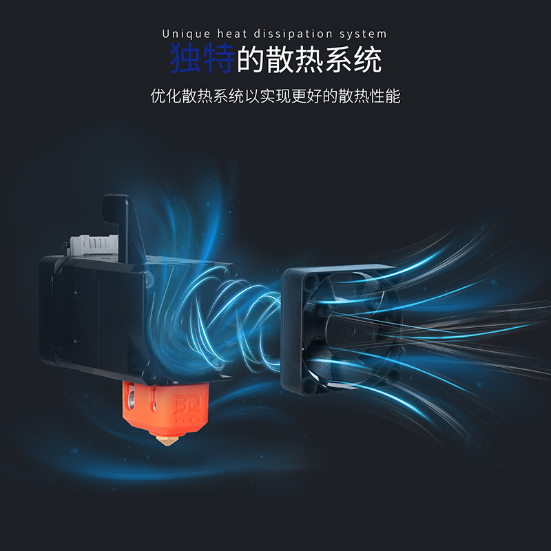 BIQU H2 V2S近程挤出机 3D打印机全金属配件 双齿轮轻量打印头套