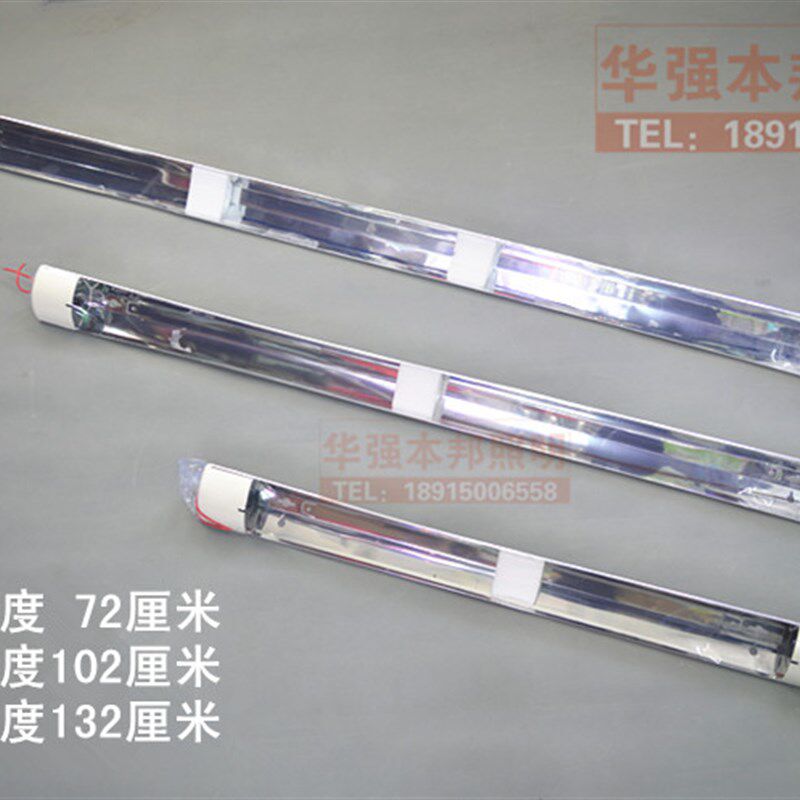 华强40W30W20W电子万向角灯 吸顶角灯 日光灯支架 墙角灯 LED角灯